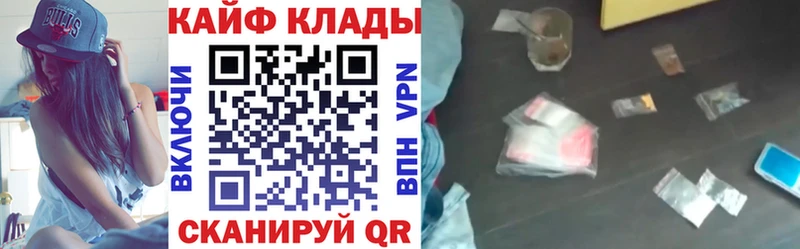 Купить закладку Кокаин  Псилоцибиновые грибы  Меф мяу мяу  Метамфетамин  Канабис  A-PVP  Гашиш  Нолинск