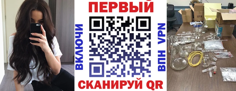 АМФЕТАМИН 97%  Купить  Нолинск 