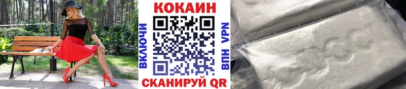 Купить где  Нолинск  Cocaine Fish Scale 
