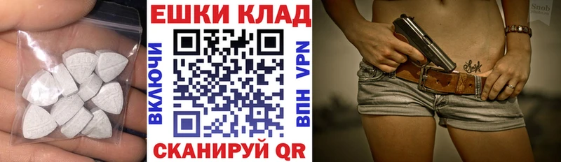 Купить где  Нолинск  Ecstasy диски 