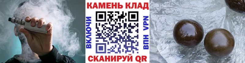 ГАШ гашик  Купить закладки  Нолинск 