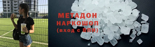 бошки Дмитров