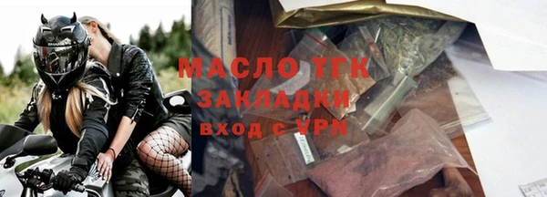 таблы Дмитровск