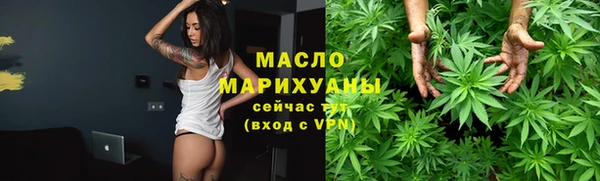 таблы Дмитровск