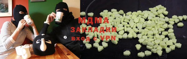таблы Дмитровск