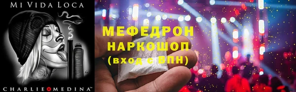 бошки Дмитров