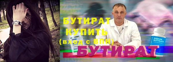 таблы Дмитровск