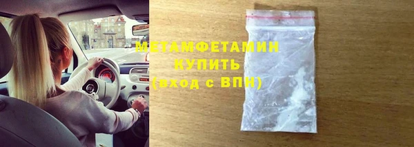 таблы Дмитровск