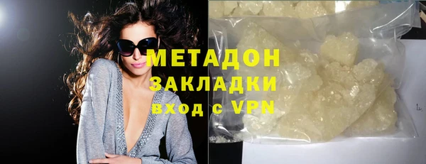 бошки Дмитров