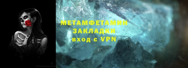 бошки Дмитров