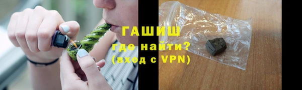 таблы Дмитровск