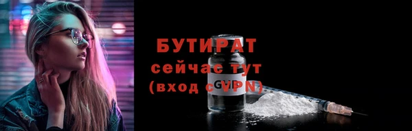 бошки Дмитров