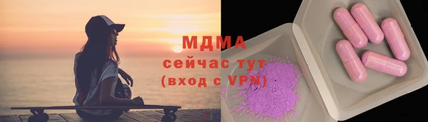 таблы Дмитровск