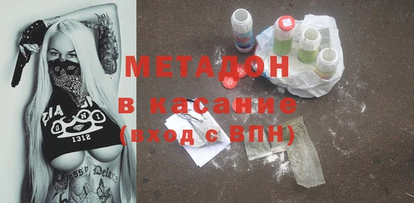 таблы Дмитровск