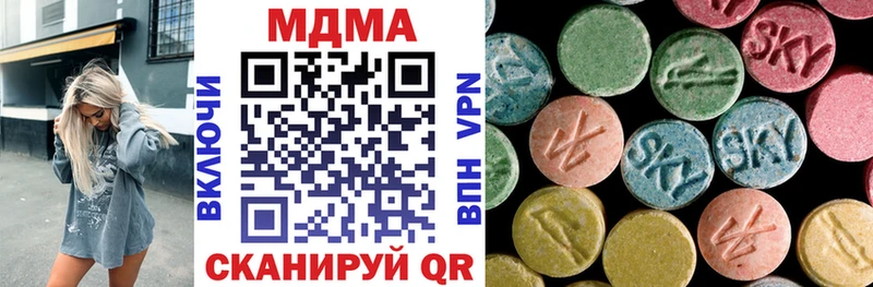 МДМА молли  Купить где  Нолинск 