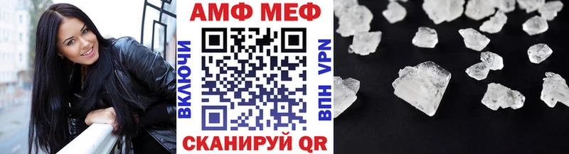 Метамфетамин пудра  Купить  Нолинск 