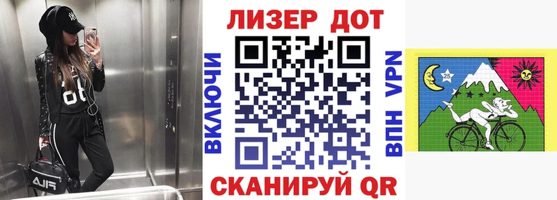 Марки NBOMe 1,5мг  Купить где  Нолинск 
