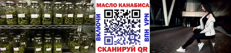 Купить где  Нолинск  ТГК вейп 
